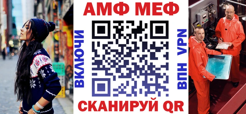 Amphetamine Premium Коммунар