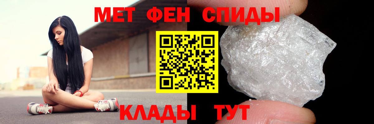 АМФЕТАМИН VHQ  Вход с VPN  АМФЕТАМИН  Коммунар 