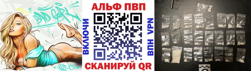 А ПВП Crystall  где продают наркотики  Коммунар 