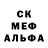 КЕТАМИН VHQ Broken Orbital