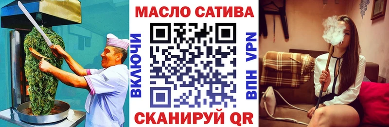 Canna-Cookies марихуана  Коммунар 