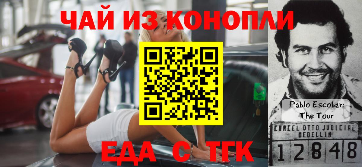 Коммунар  Canna-Cookies марихуана  Вход с VPN 