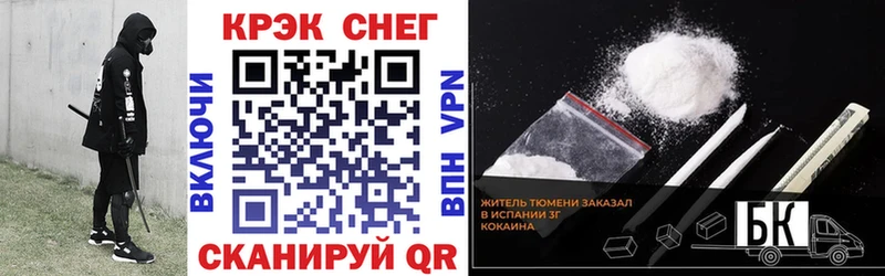 MEGA ссылка  наркошоп  Коммунар  Cocaine Fish Scale 