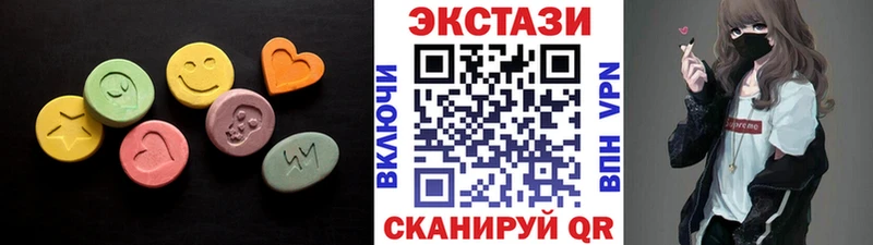 ЭКСТАЗИ TESLA  магазин продажи наркотиков  omg рабочий сайт  Коммунар 