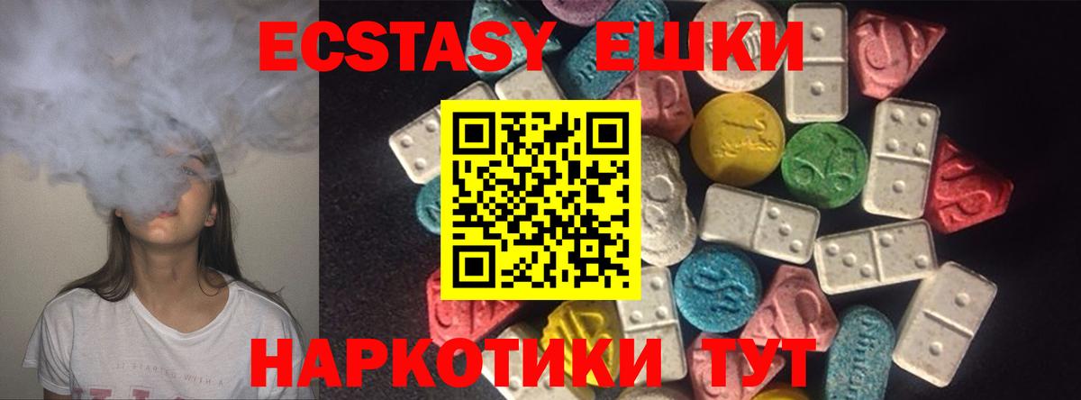 Коммунар  ЭКСТАЗИ TESLA  Вход с VPN  Ecstasy  Экстази диски 