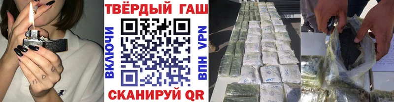 Гашиш Изолятор Коммунар