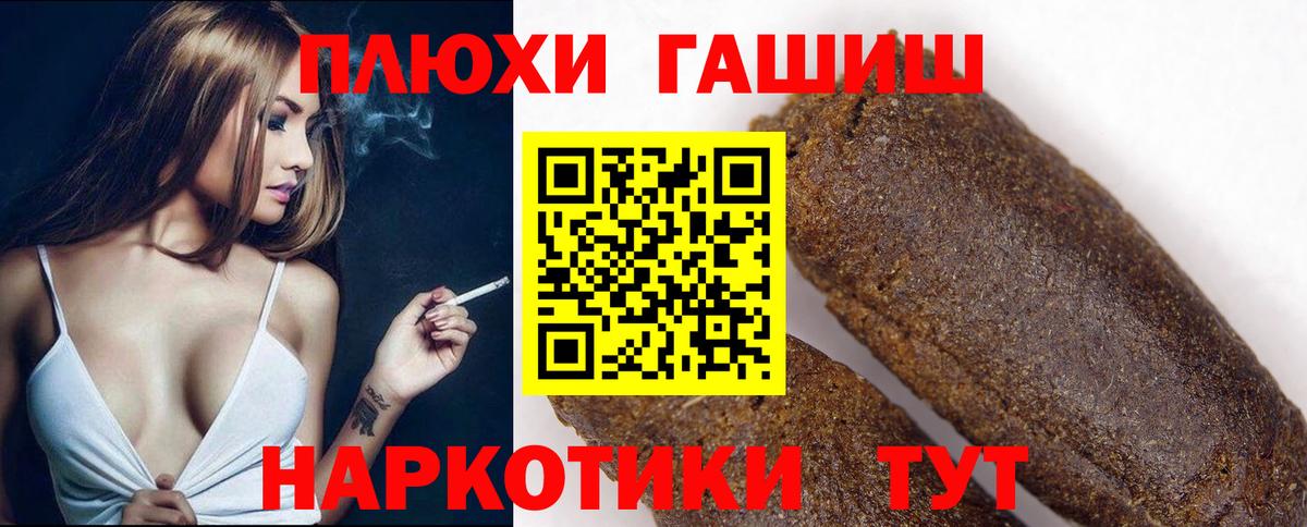Гашиш ice o lator  Вход с VPN  Коммунар  ГАШ hashish 