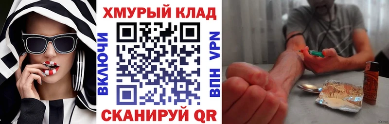 ГЕРОИН белый  kraken ССЫЛКА  Коммунар 