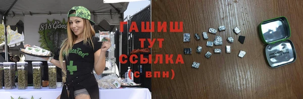 кокаин премиум Балахна