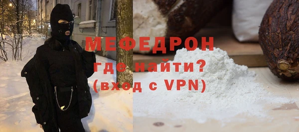 прущие крисы Балабаново