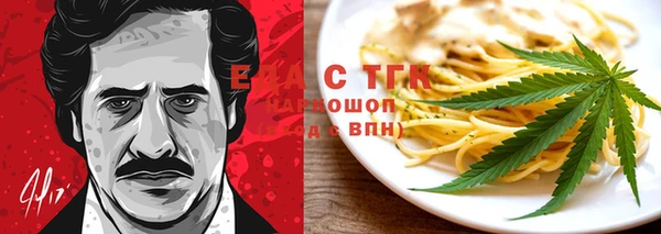 кокаин премиум Балахна