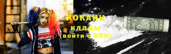 прущие крисы Балабаново