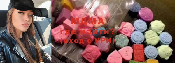 таблы Арсеньев