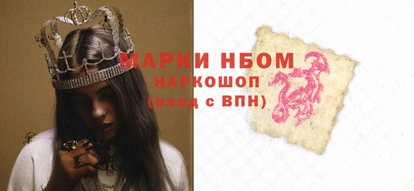 прущие крисы Балабаново
