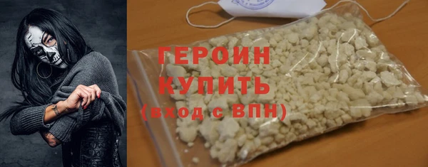 кокаин премиум Балахна