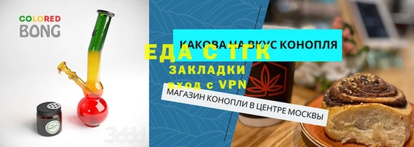 прущие крисы Балабаново