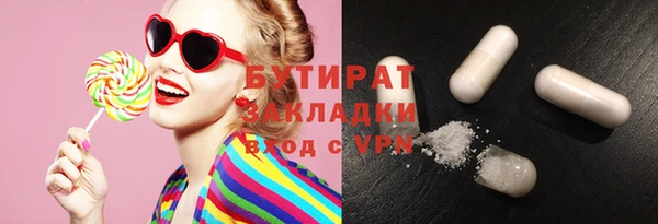 кокаин премиум Балахна