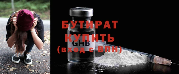 прущие крисы Балабаново