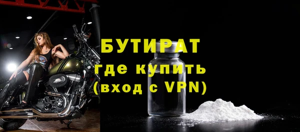 прущие крисы Балабаново