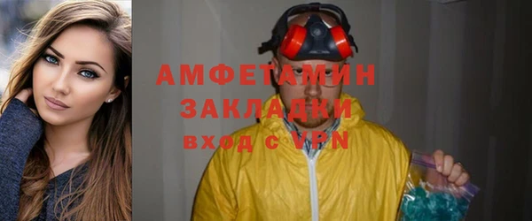 прущие крисы Балабаново