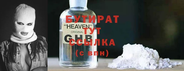 прущие крисы Балабаново