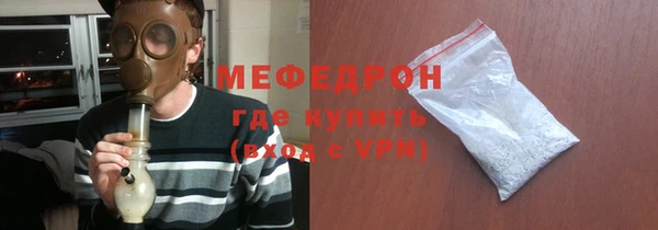 прущие крисы Балабаново
