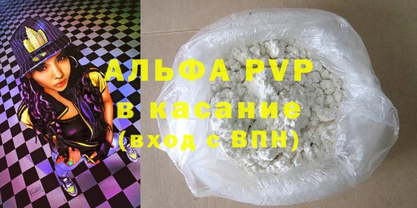кокаин премиум Балахна