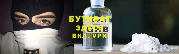хмурый Баксан