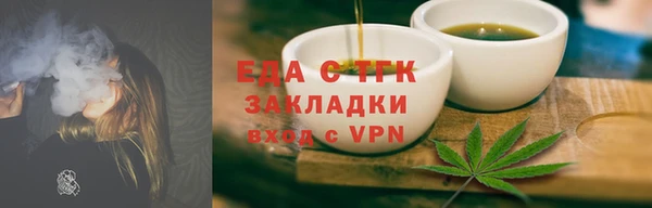 кокаин премиум Балахна
