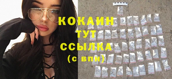 кокаин премиум Балахна