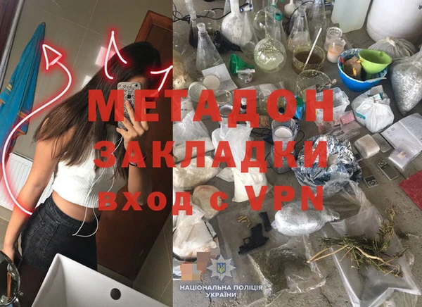 кокаин премиум Балахна