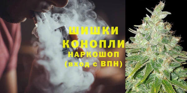 кокаин премиум Балахна