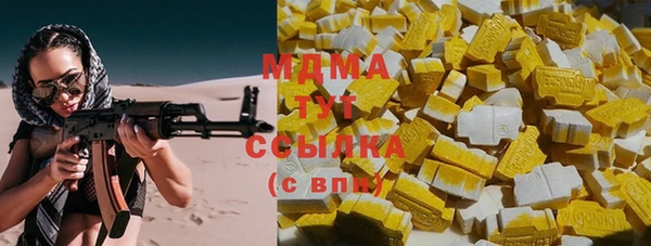 хмурый Баксан