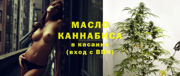 кокаин премиум Балахна