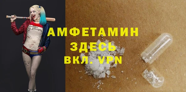 кокаин премиум Балахна