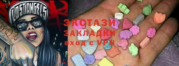 кокаин премиум Балахна