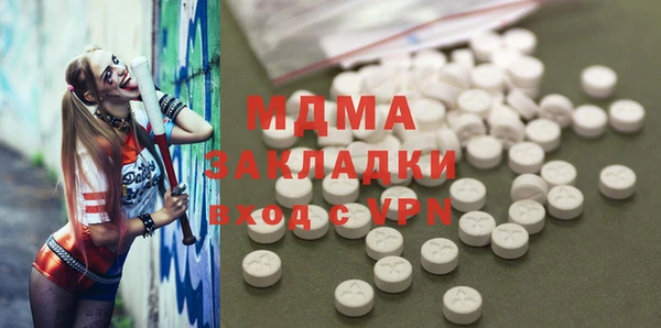 кокаин премиум Балахна