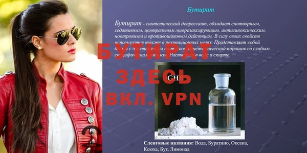 прущие крисы Балабаново