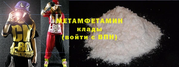 хмурый Баксан