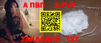 гашиш Кинель