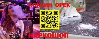 гашиш Кинель