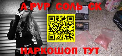 гашиш Кинель