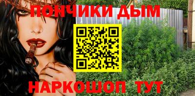 гашиш Кинель