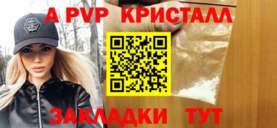 МДПВ Кингисепп