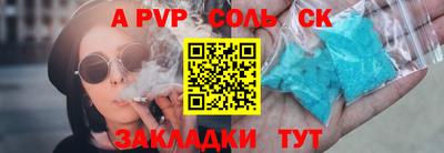 гашиш Кинель
