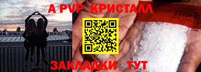 МДПВ Кингисепп