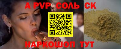 герыч Кимры