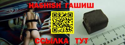 гашиш Кинель
