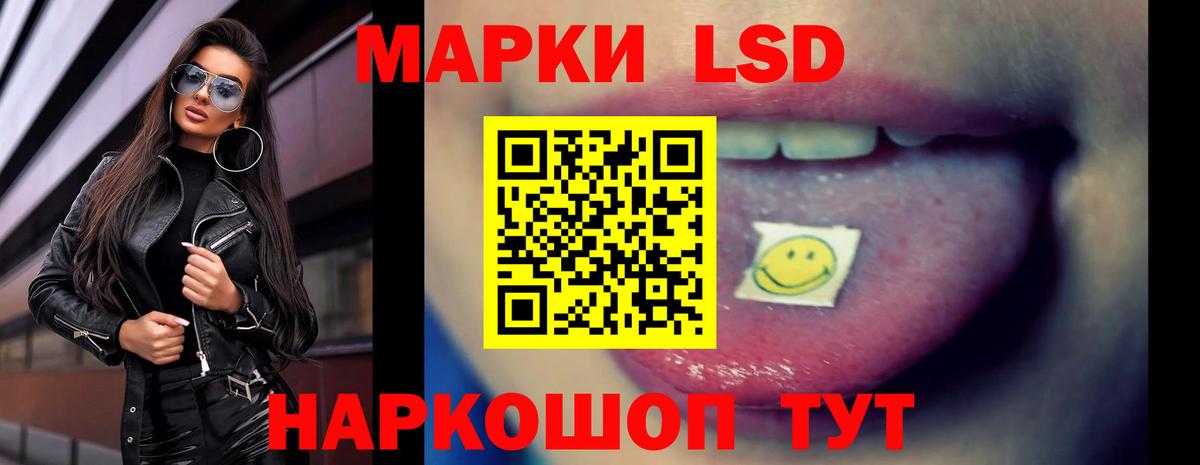 Лсд 25 экстази ecstasy Коммунар