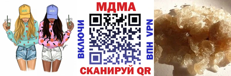 МДМА VHQ  Коммунар 